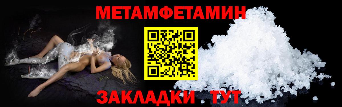АМФЕТАМИН VHQ Мценск