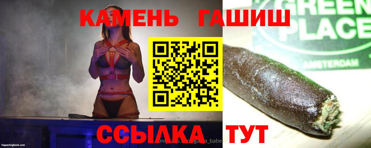 Гашиш ice o lator  Вход с VPN  Мценск  ГАШИШ убойный 