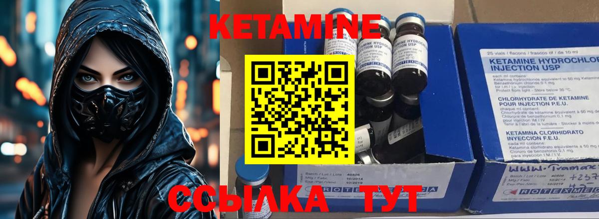 МДМА Мценск