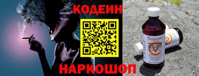 ALPHA PVP Кунгур