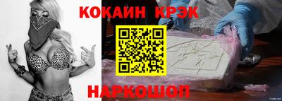 бутик Кулебаки