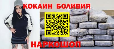 бутик Кулебаки