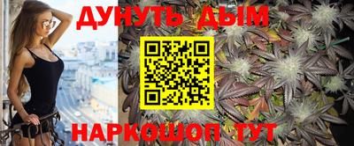 синтетический гашиш Баксан