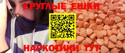 ALPHA PVP Кунгур