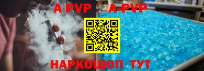 гашишное масло Аша