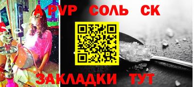 бутик Кулебаки