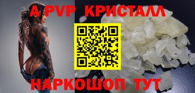 ALPHA PVP Кунгур