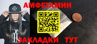 бутик Кулебаки