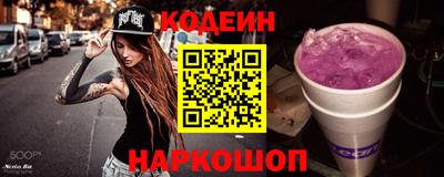 бутик Кулебаки