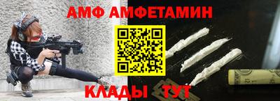 ALPHA PVP Кунгур