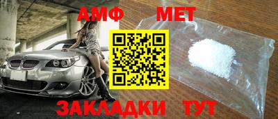 ALPHA PVP Кунгур