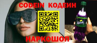 ALPHA PVP Кунгур