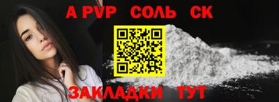 бутик Кулебаки