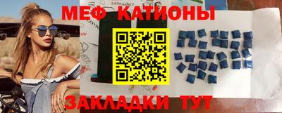 ALPHA PVP Кунгур