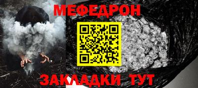 ALPHA PVP Кунгур