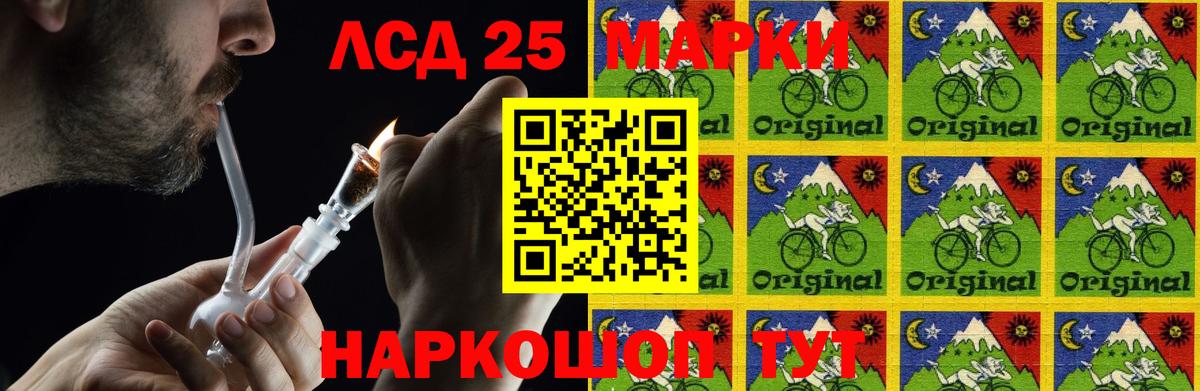 Лсд 25 экстази кислота Мценск