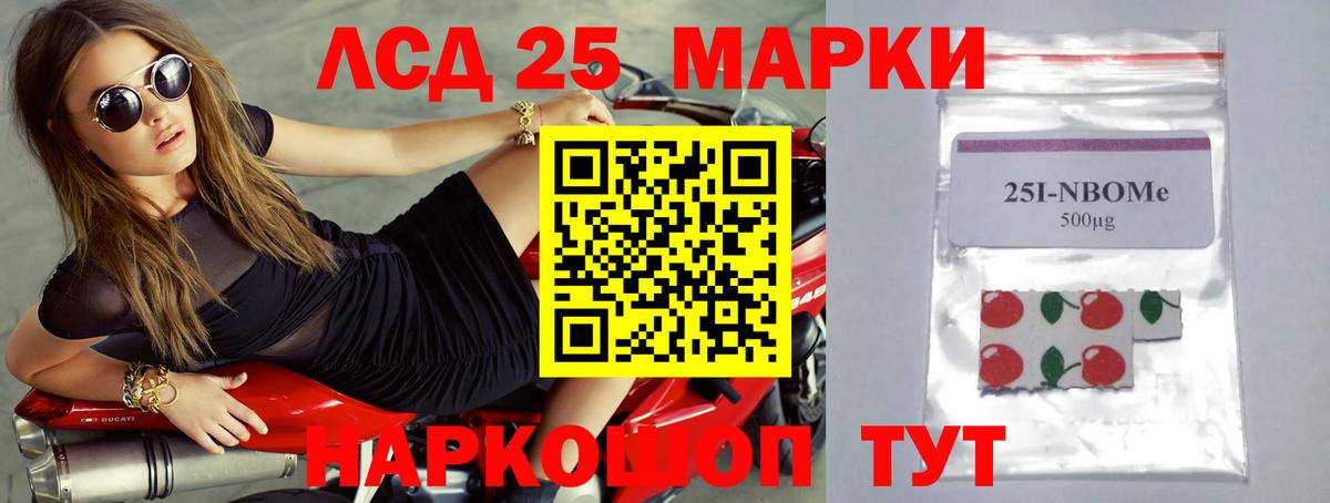 Лсд 25 экстази ecstasy  ЛСД экстази ecstasy  Мценск  Вход с VPN 