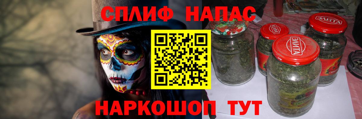 Канабис план Мценск